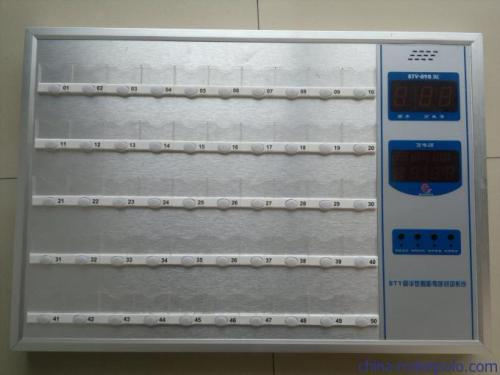 病房醫(yī)用呼叫器主機(jī)